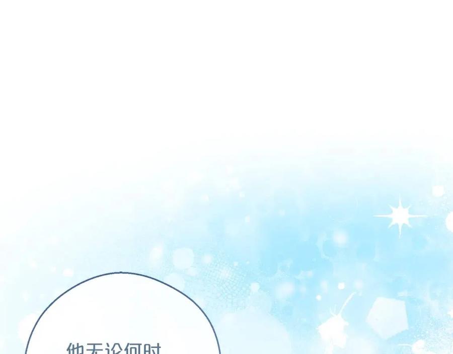 第87话 永远的慰藉98
