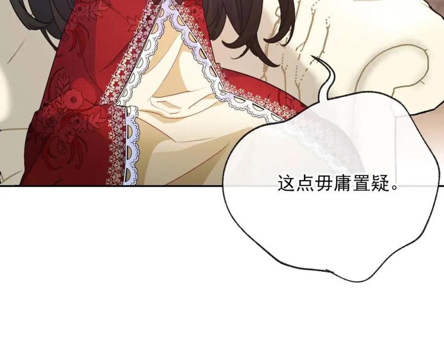 第66话 深情表白27