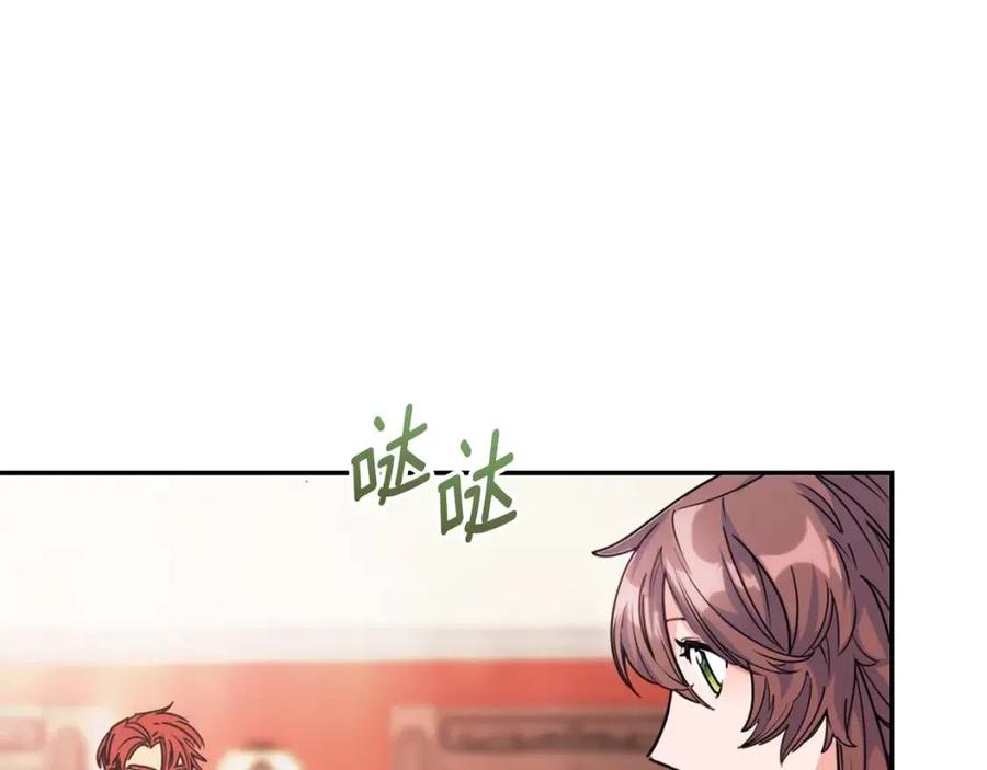 第49话 修改契约？99