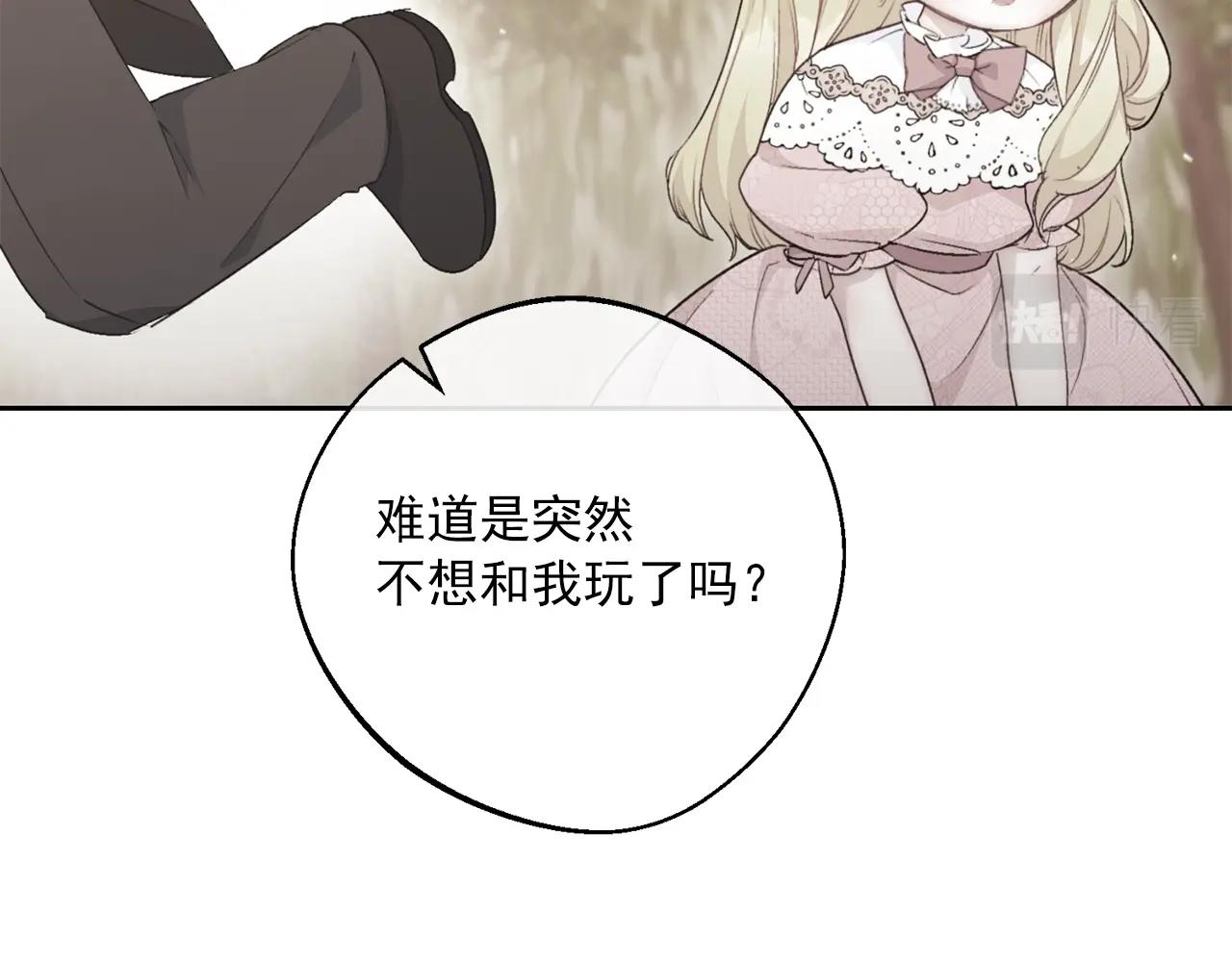 完结篇 番外15 再创辉煌！144