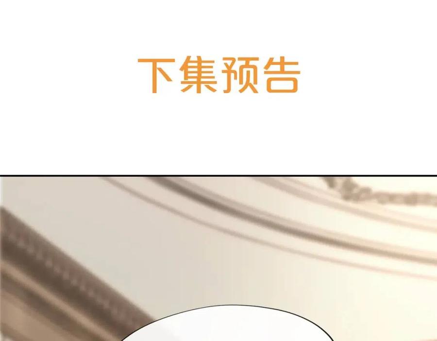 第6话 茶会邀请169