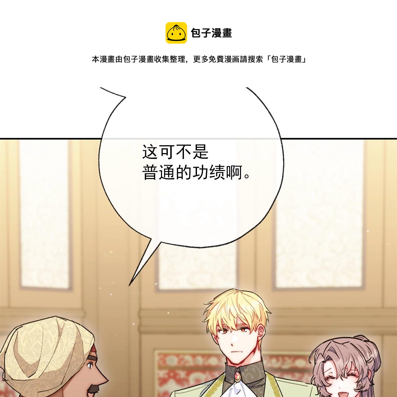 番外3 炫耀168