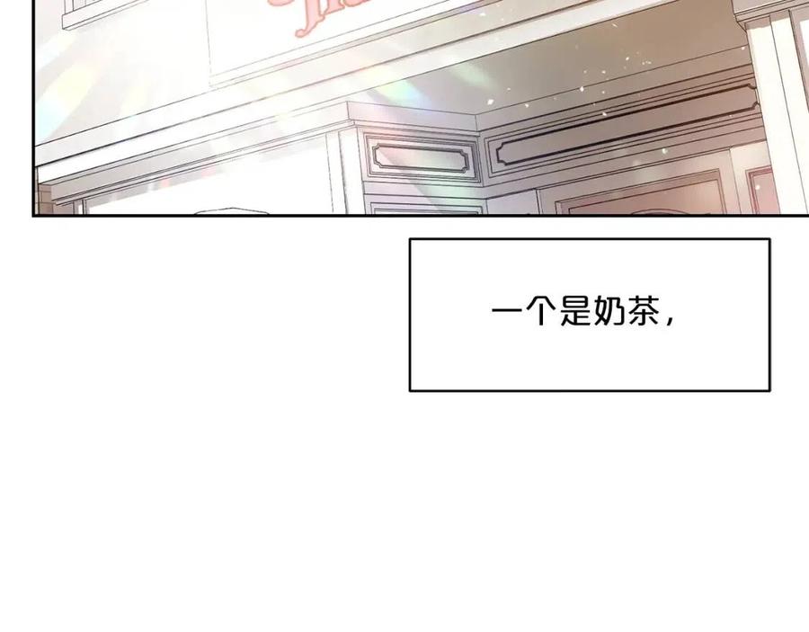 第48话 皇家奶茶139