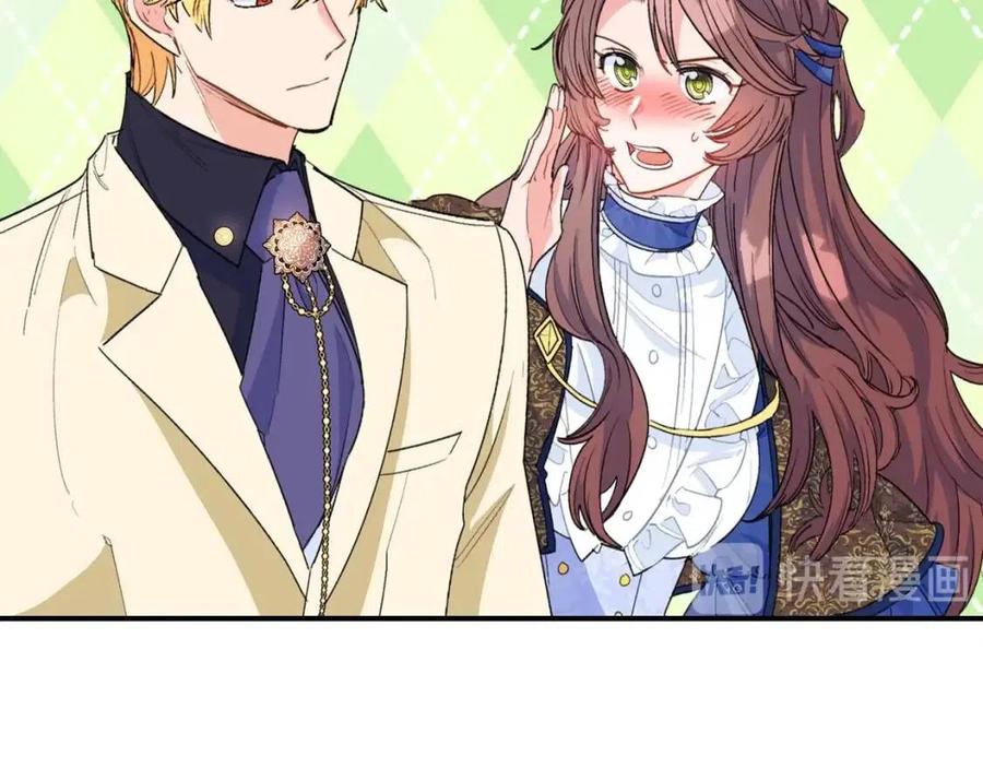 第70话 试睡衣7