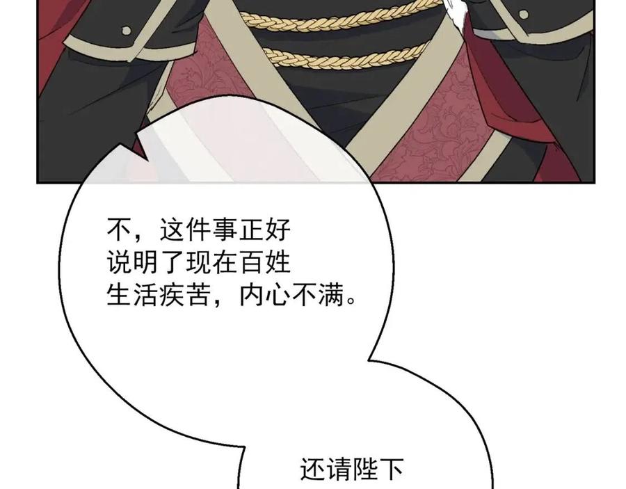 第114话 果酱114