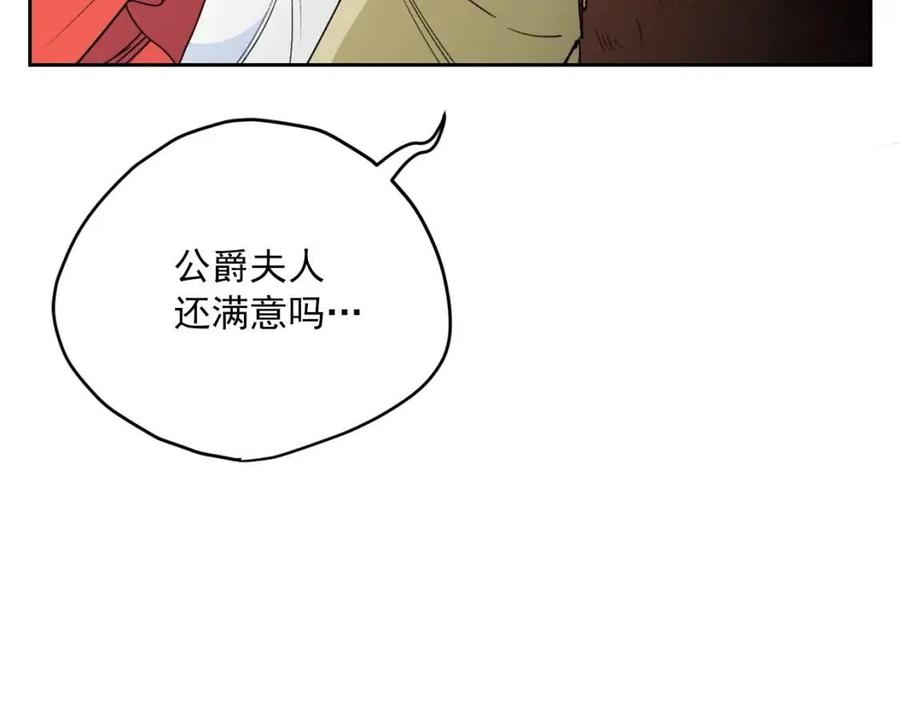 第88话 最棒的杰作167