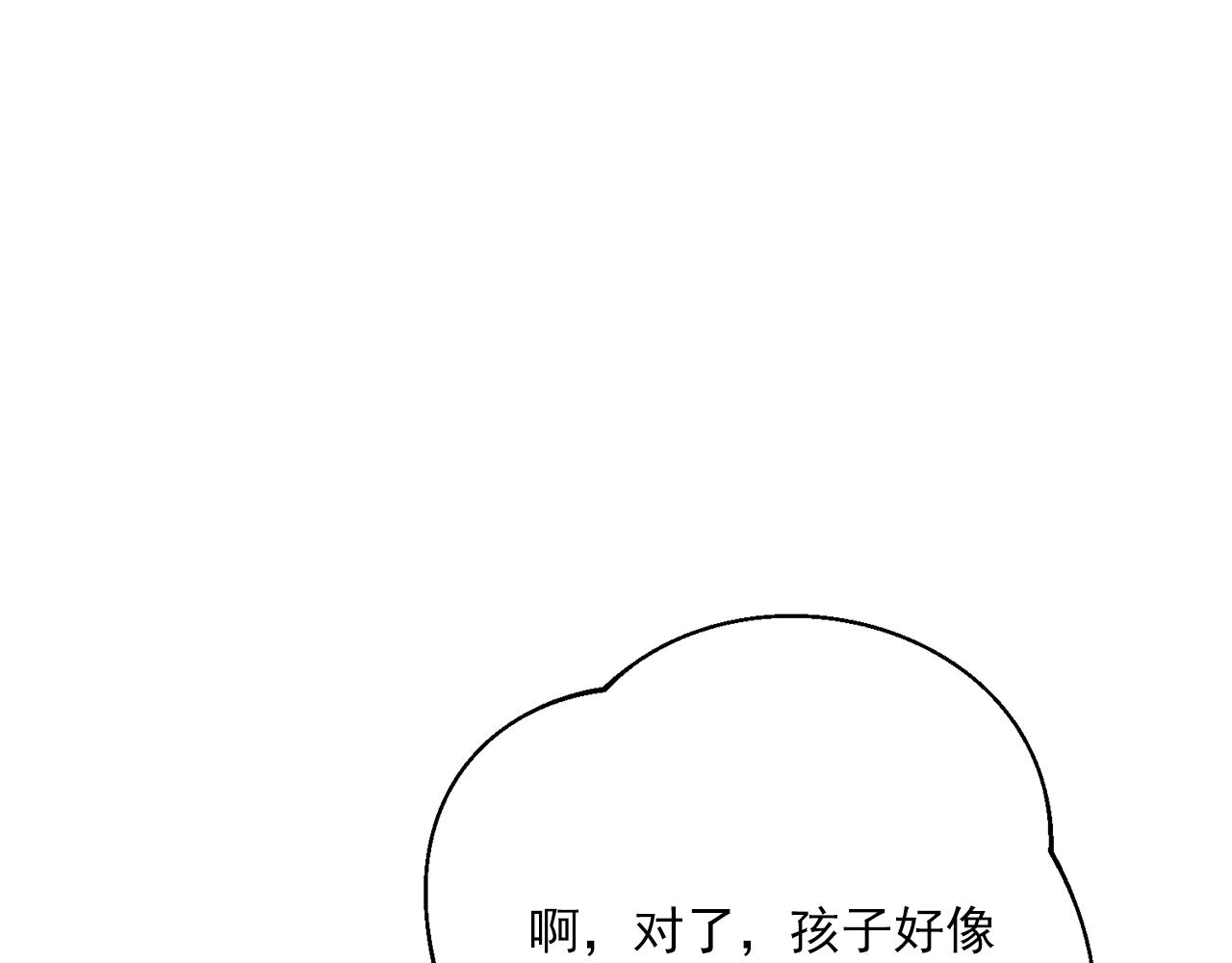 番外10 美味207