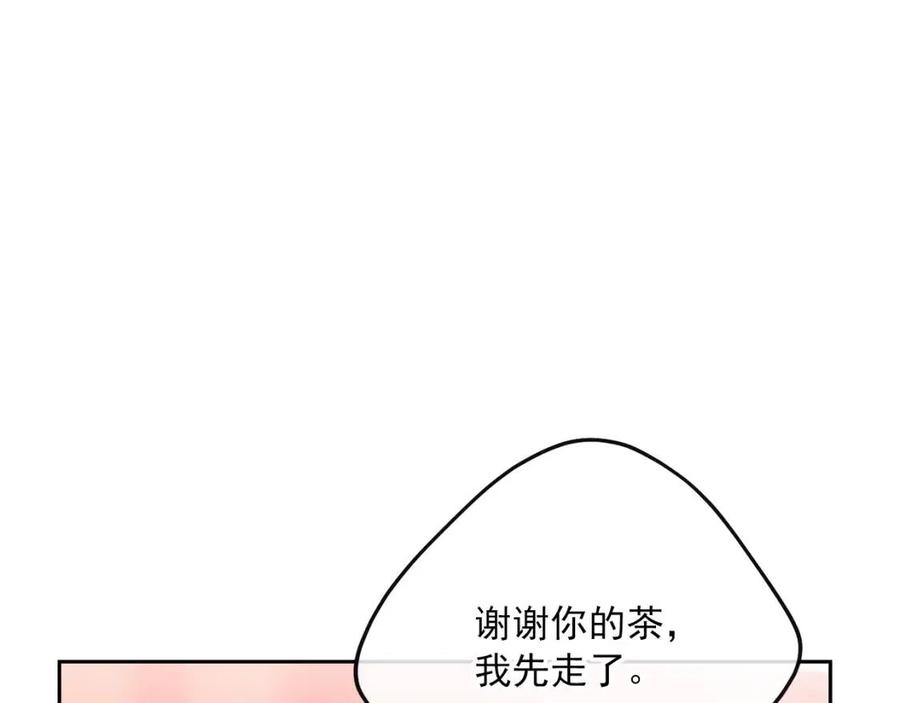 第100话 加香型红茶127