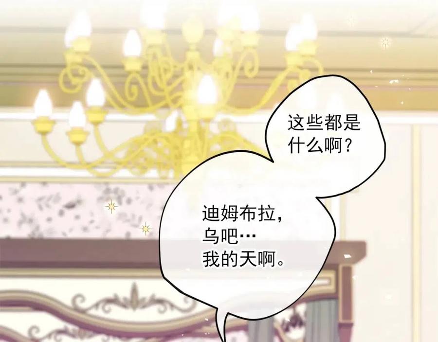 第112话 可爱的小孩72