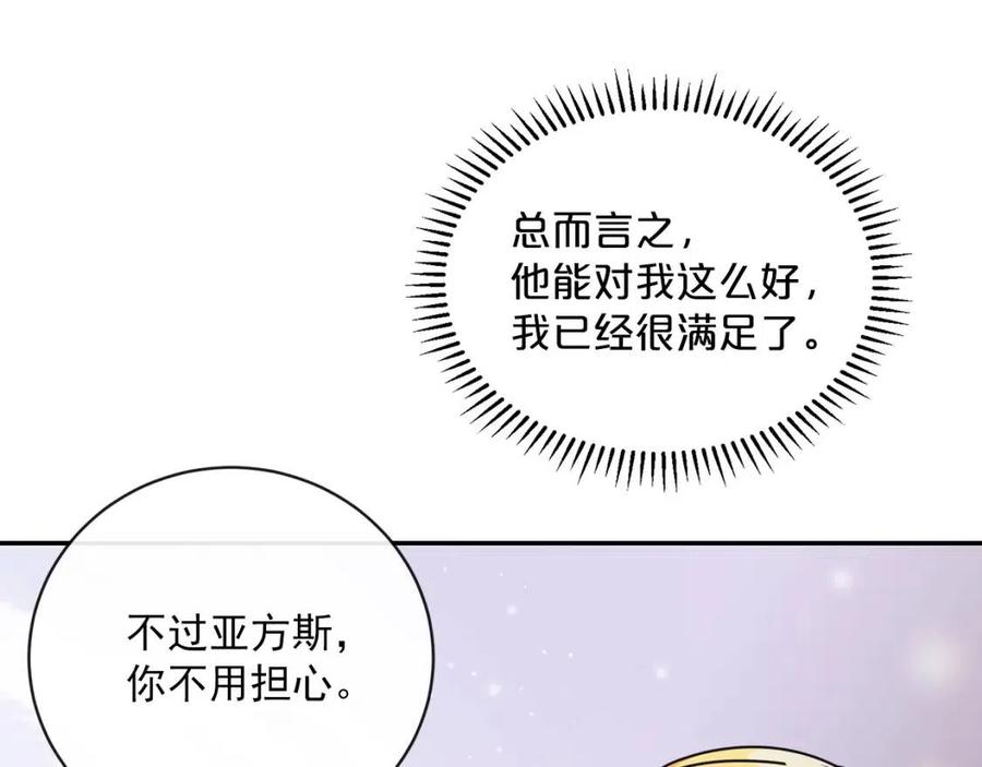 第47话 误解189