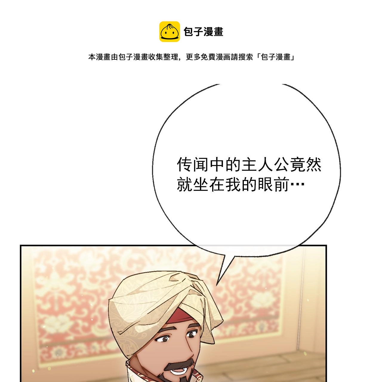 番外3 炫耀164