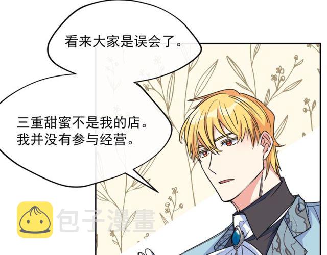第43话 她真可爱28