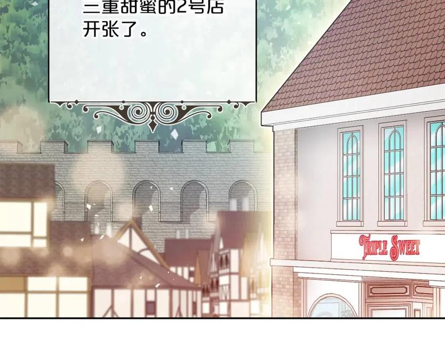 第106话 抢夺74