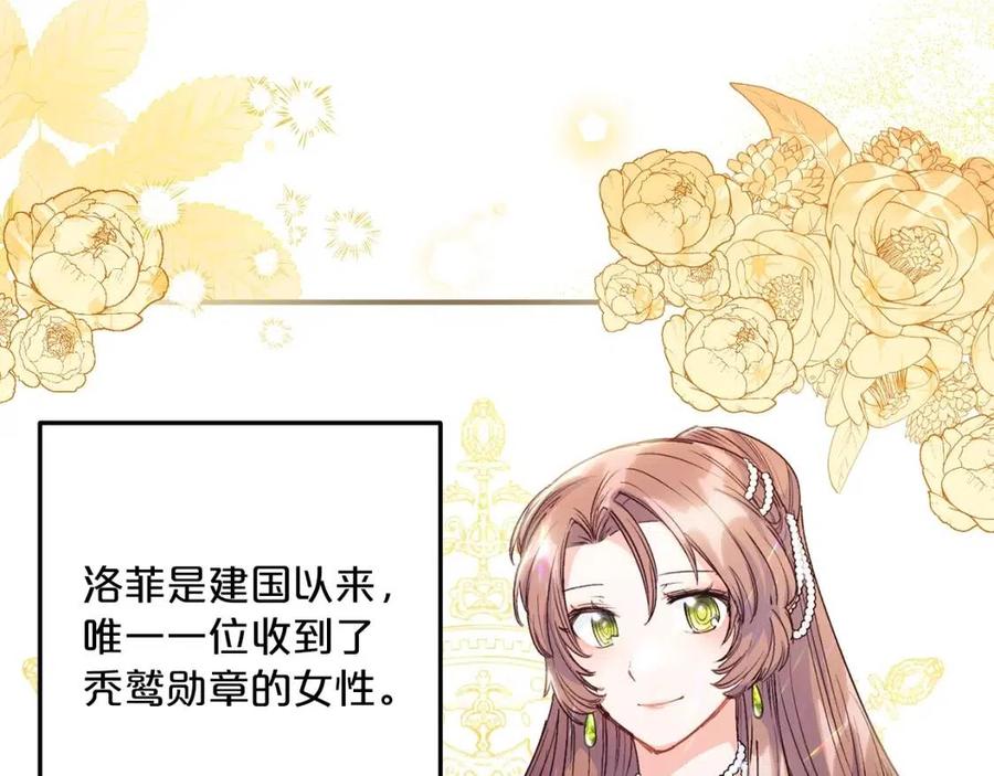 第63话 感情危机？47