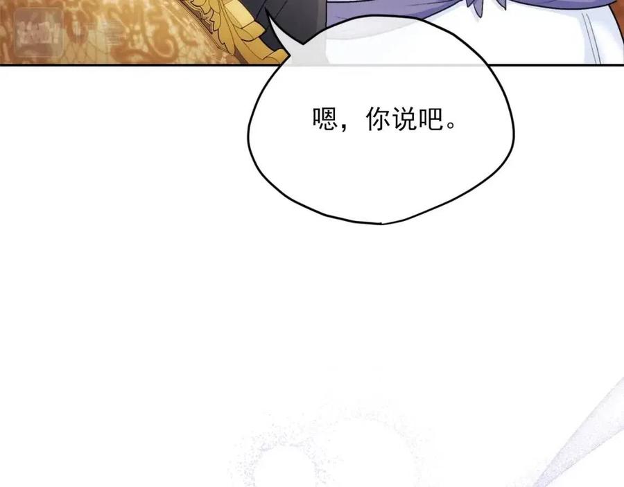 第108话 我是穿越来的92