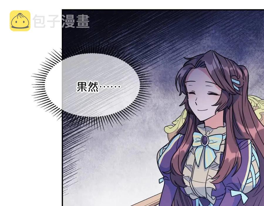 第46话 大吉岭茶99