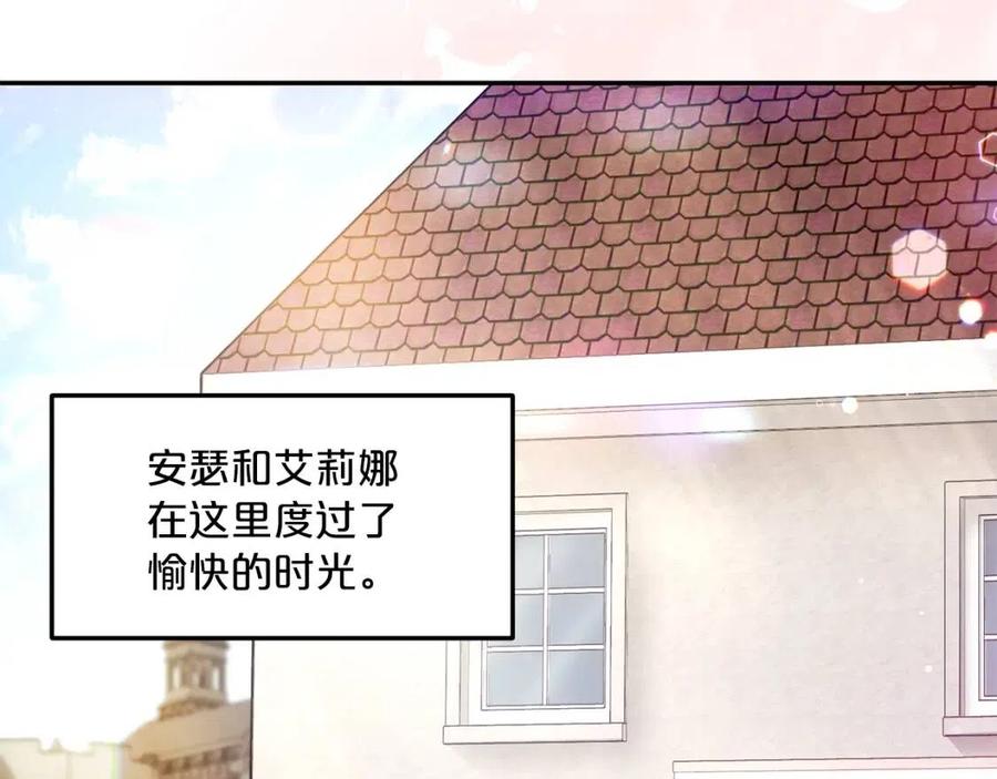 第50话 阿芙佳朵113