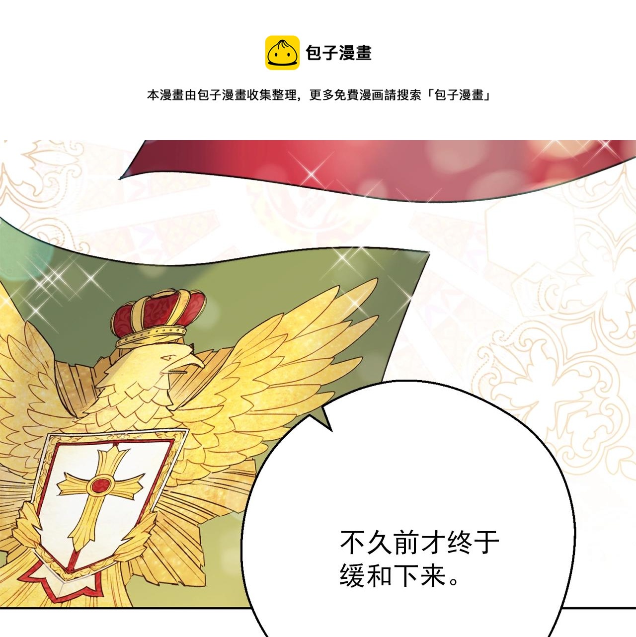 第123话 醒悟97