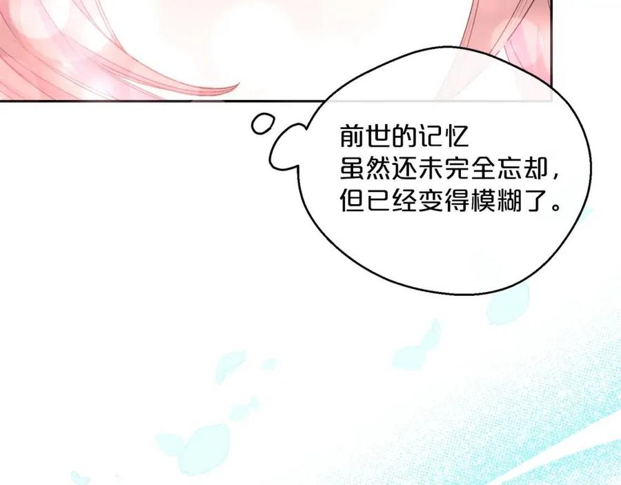 第69话 分享体温40