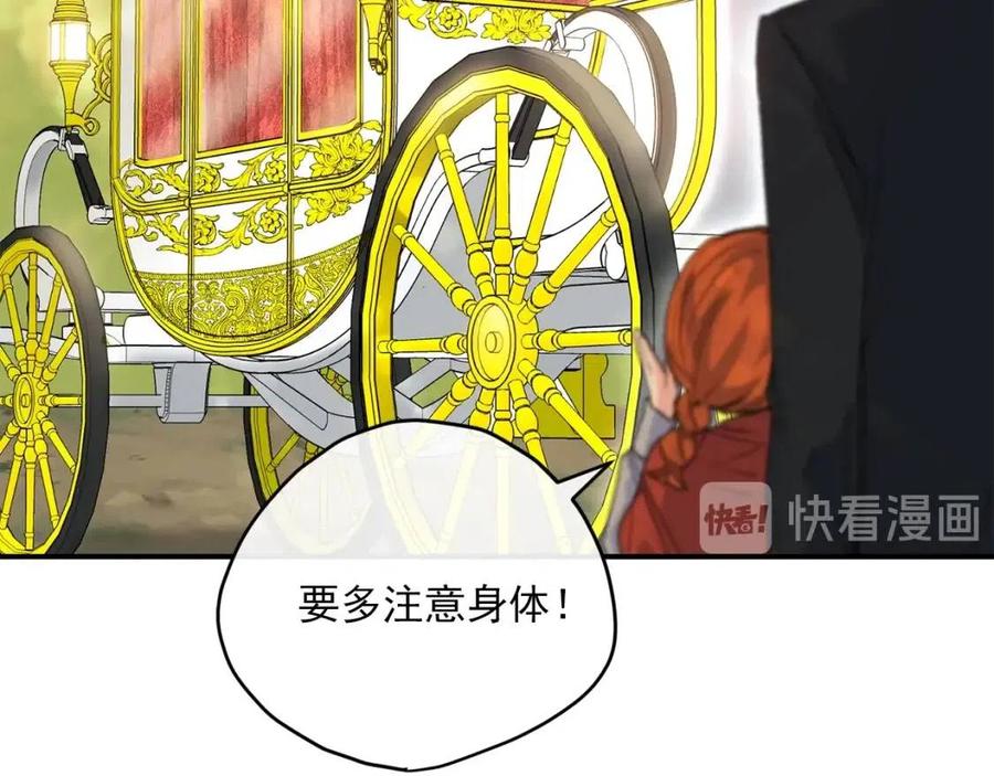 第63话 感情危机？7