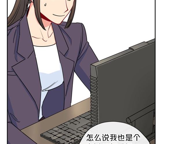 第19话 执事的考验139