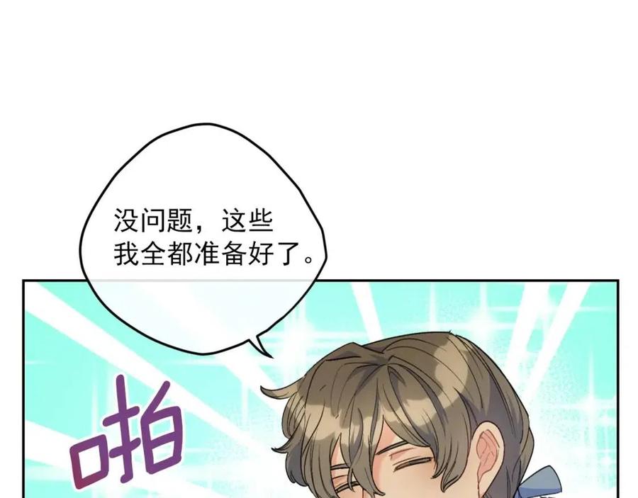 第73话 一起过冬啦~94