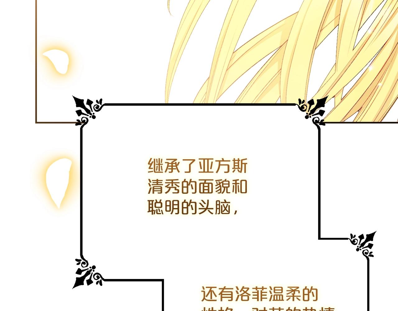 完结篇 番外15 再创辉煌！215