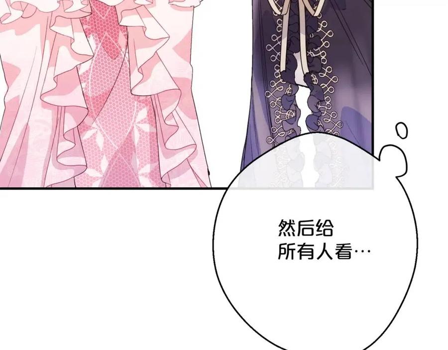 第69话 分享体温170