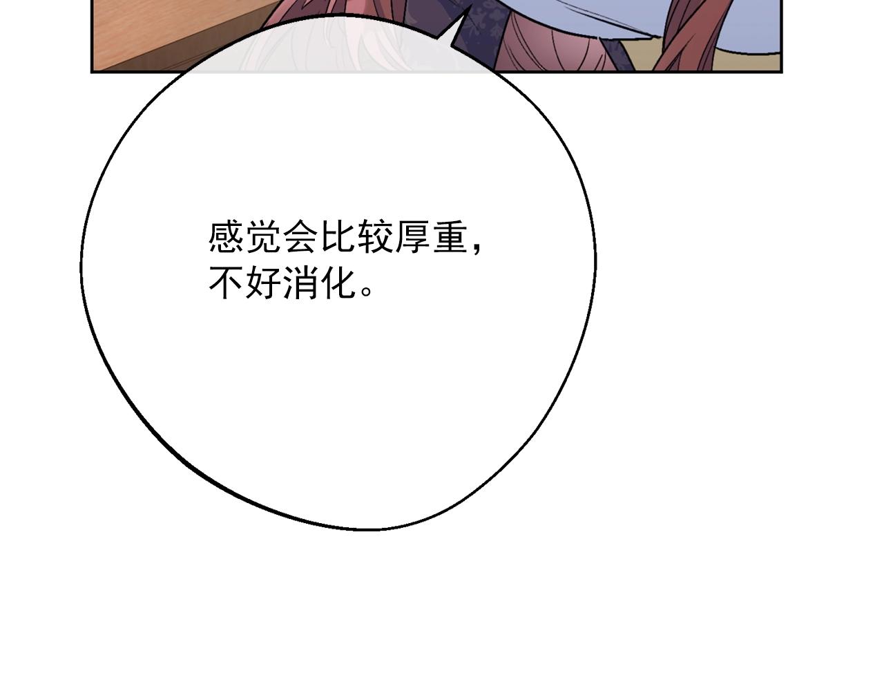番外8 怀孕8