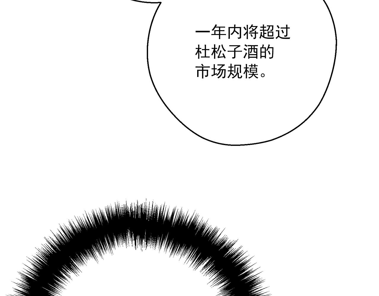 第121话 新的政策159
