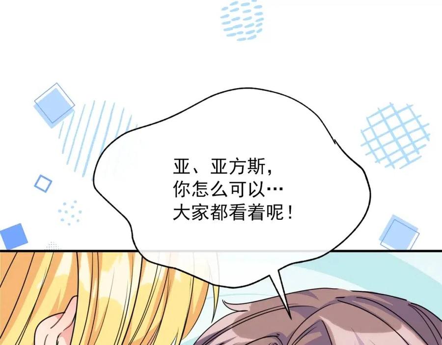 第53话 教舞105