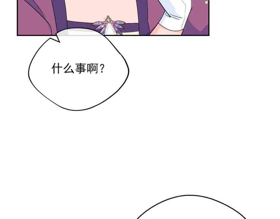 第106话 抢夺83