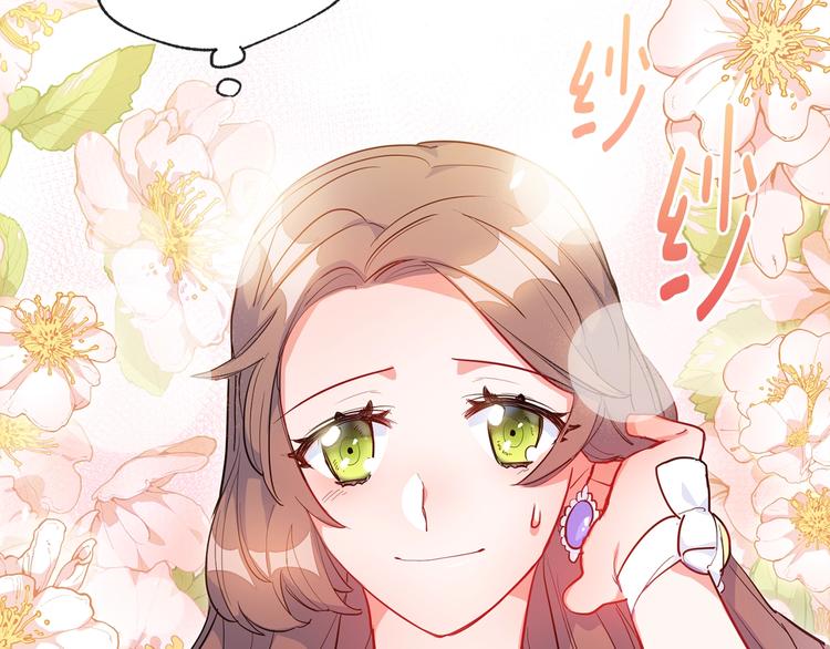 序章 一杯红茶攻略公爵？5