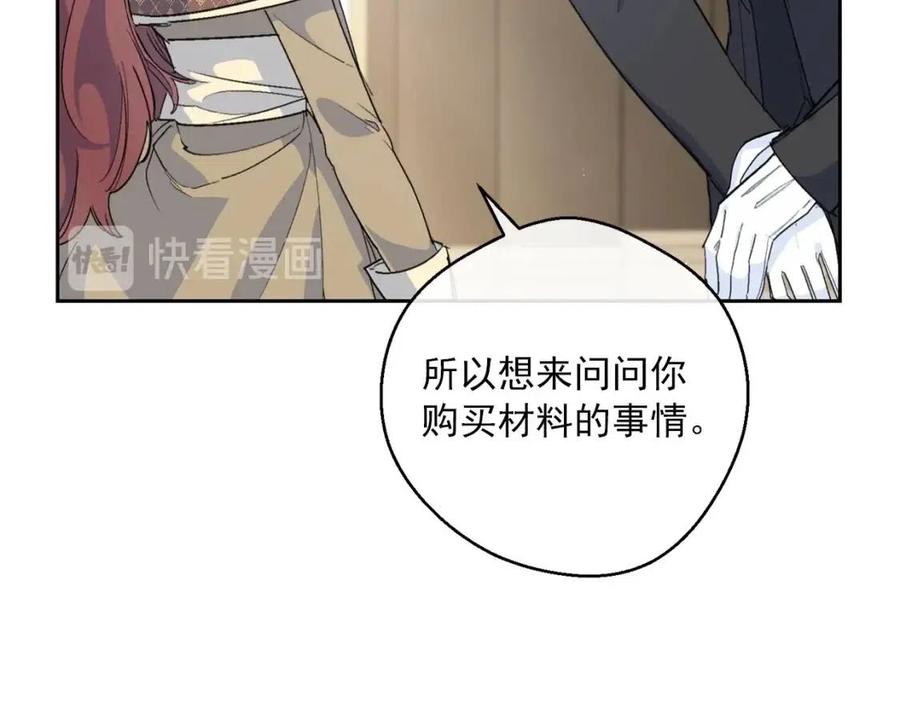 第73话 一起过冬啦~132