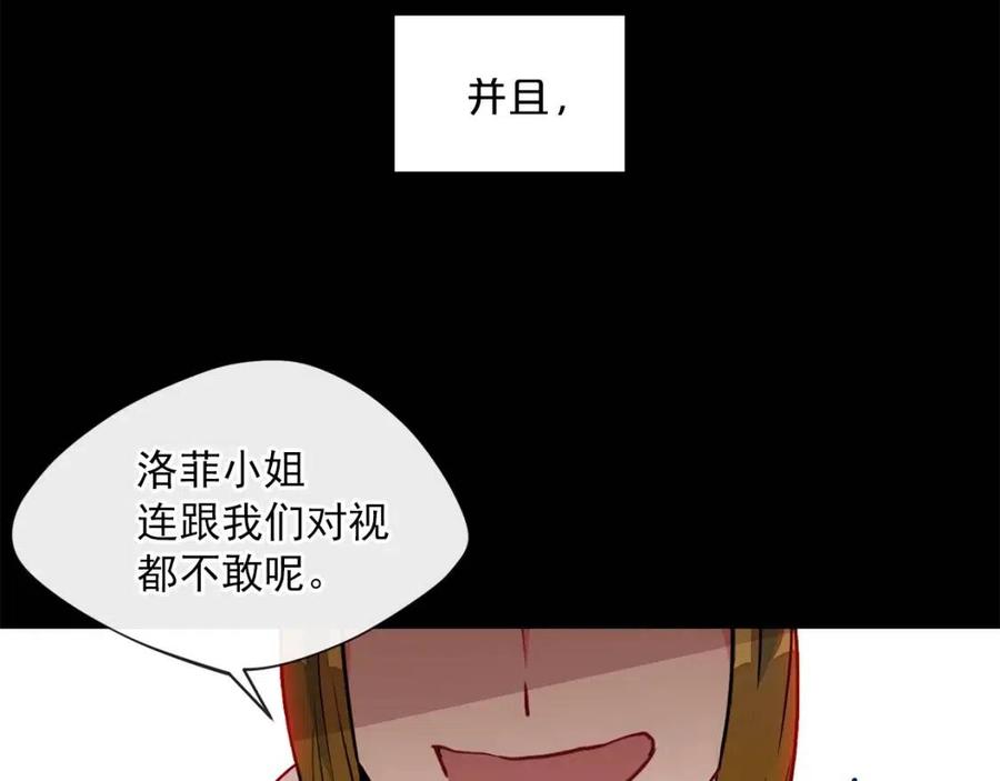 第9话 茶友8