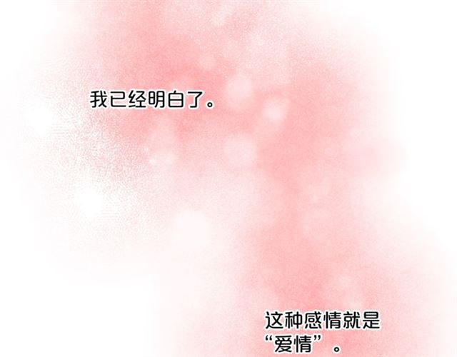 第41话 照料106