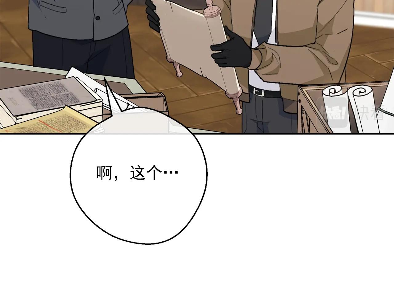 第119话 违法经营？54