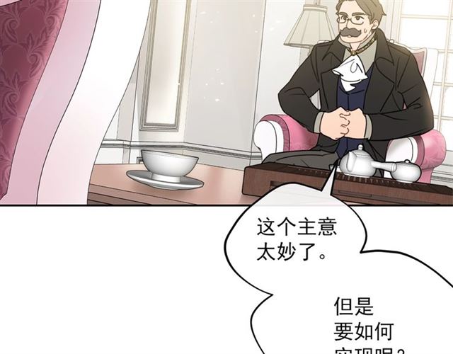 第36话 茉莉花茶157