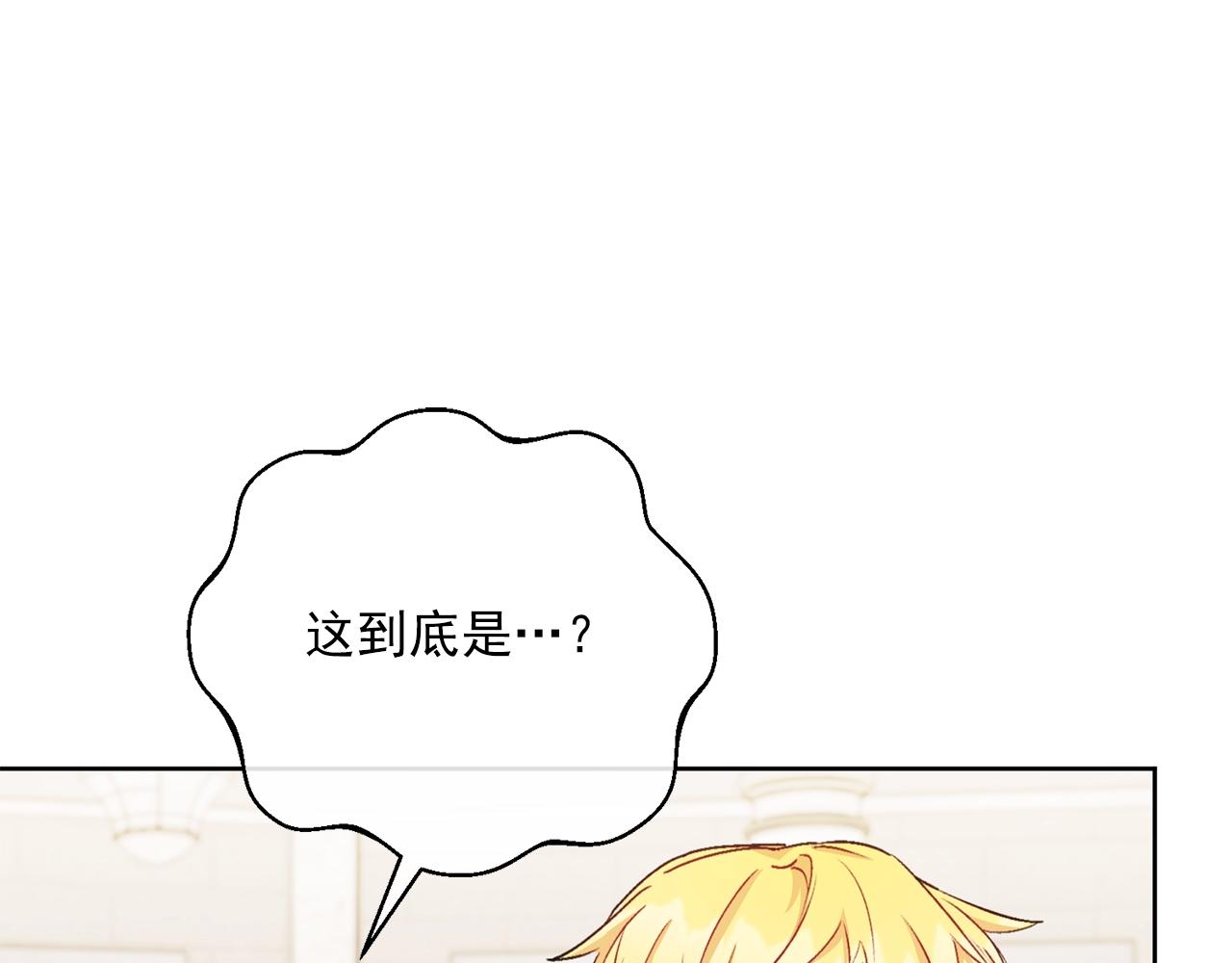 番外6 结婚纪念日130