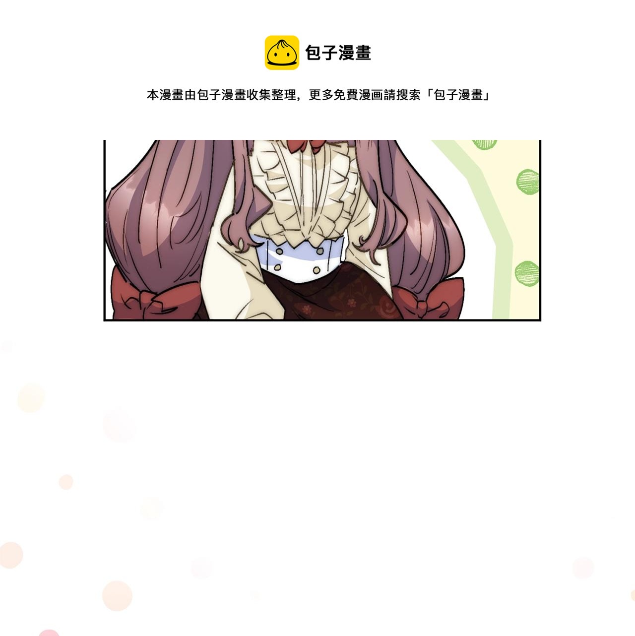 番外2 被求婚了？120