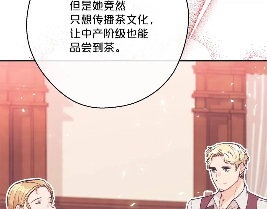 第113话 加热器24