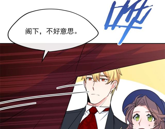第36话 茉莉花茶38