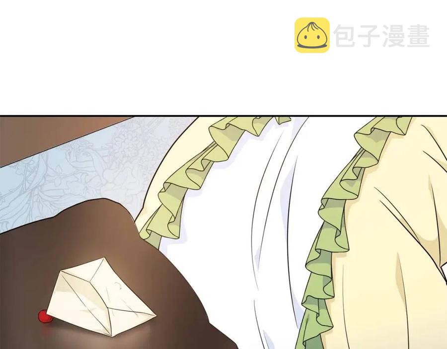 第13话 奶香味的茶？124