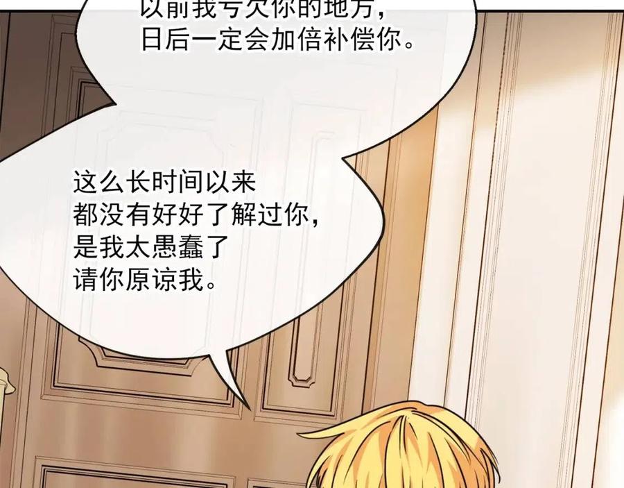 第48话 皇家奶茶119
