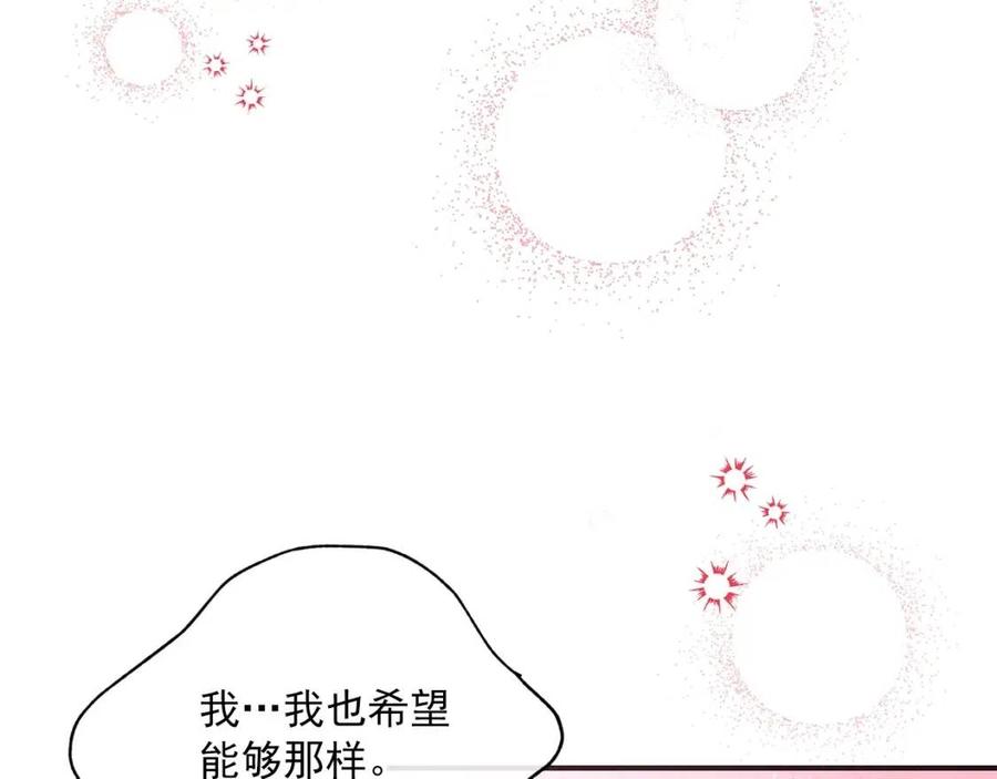 第61话 重获新生87