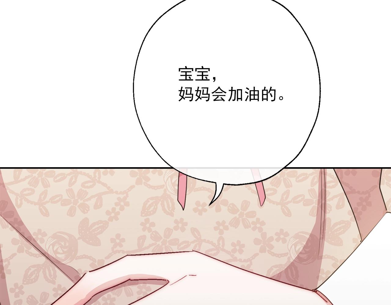 番外9 辣的食物61
