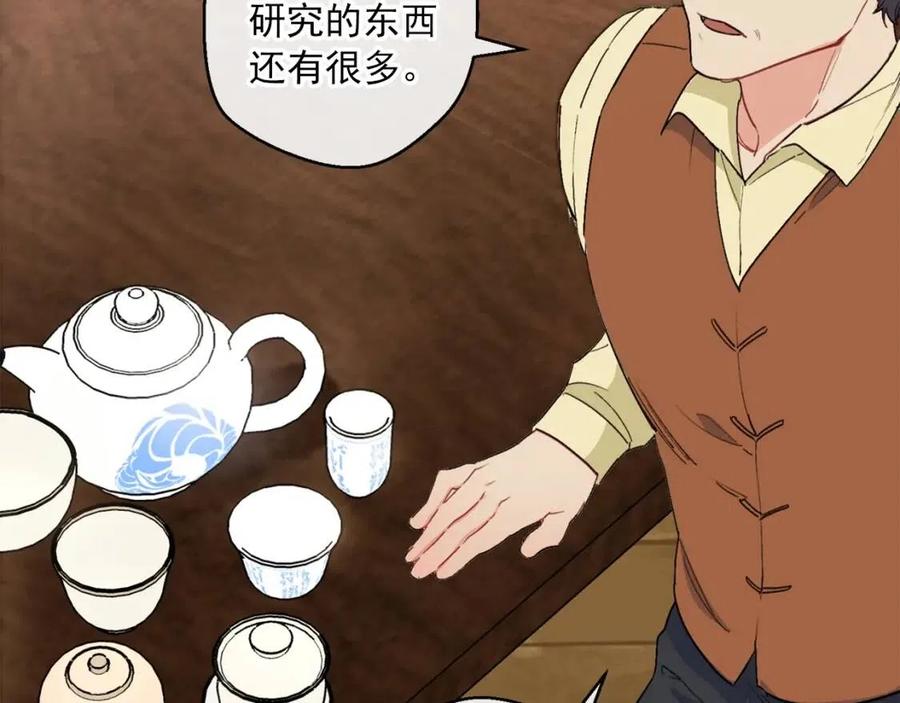 第88话 最棒的杰作62