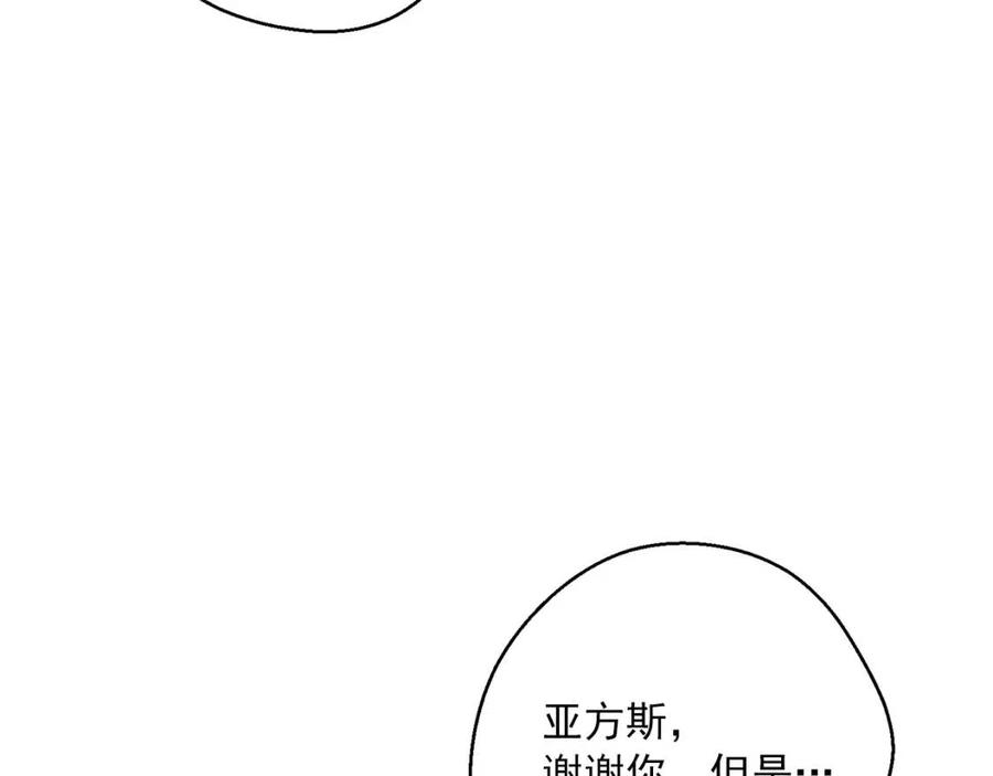 第108话 我是穿越来的82