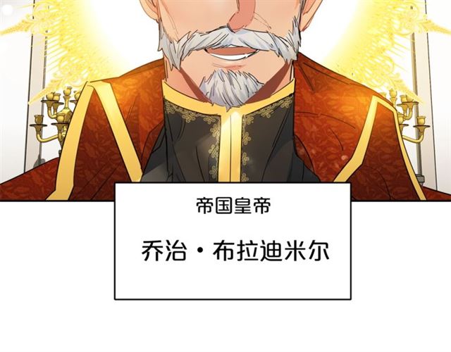 第33话 道歉83