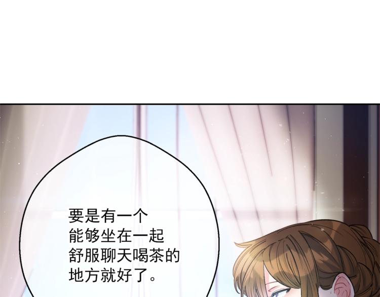 第82话 按摩166